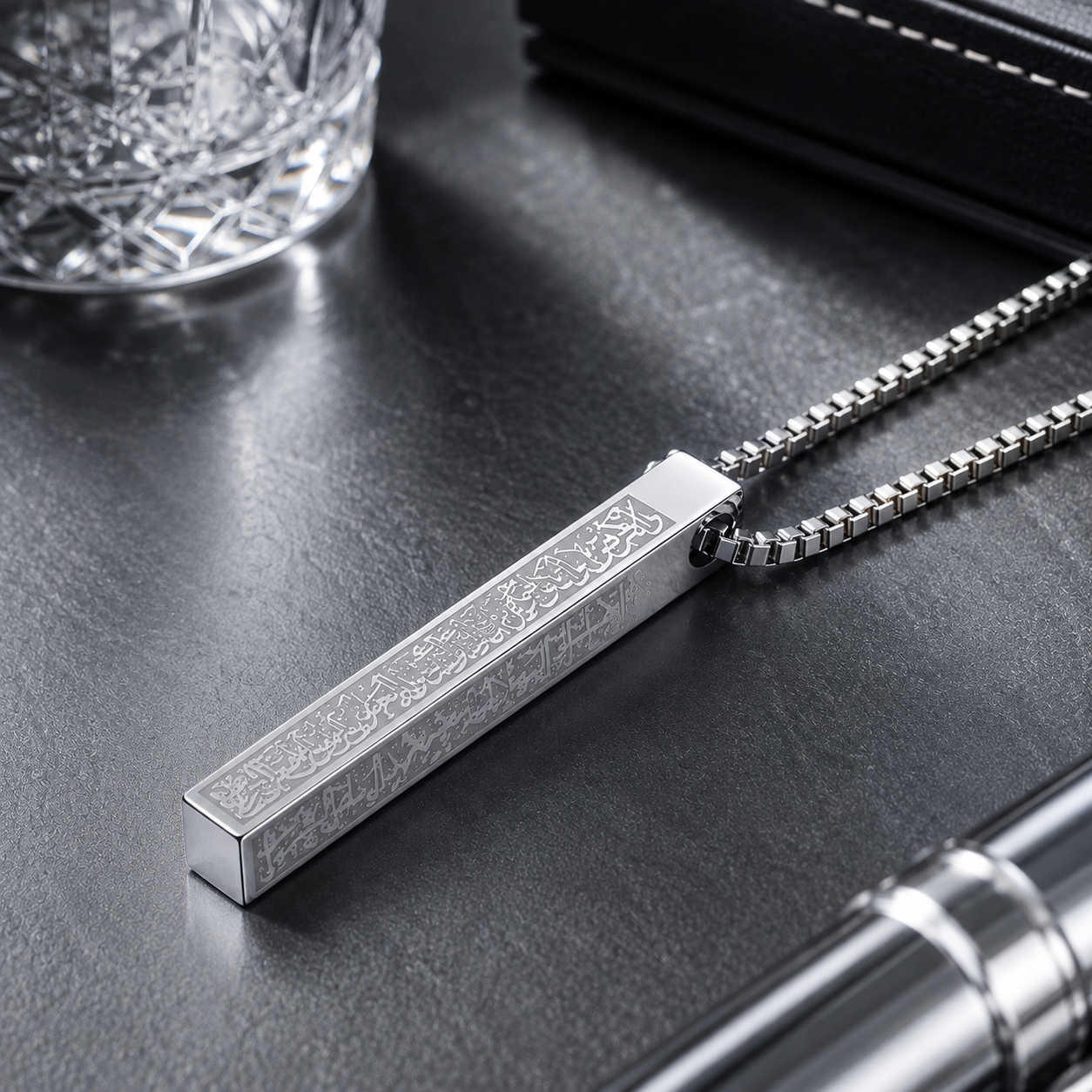 Ayatul Kursi Bar Necklace