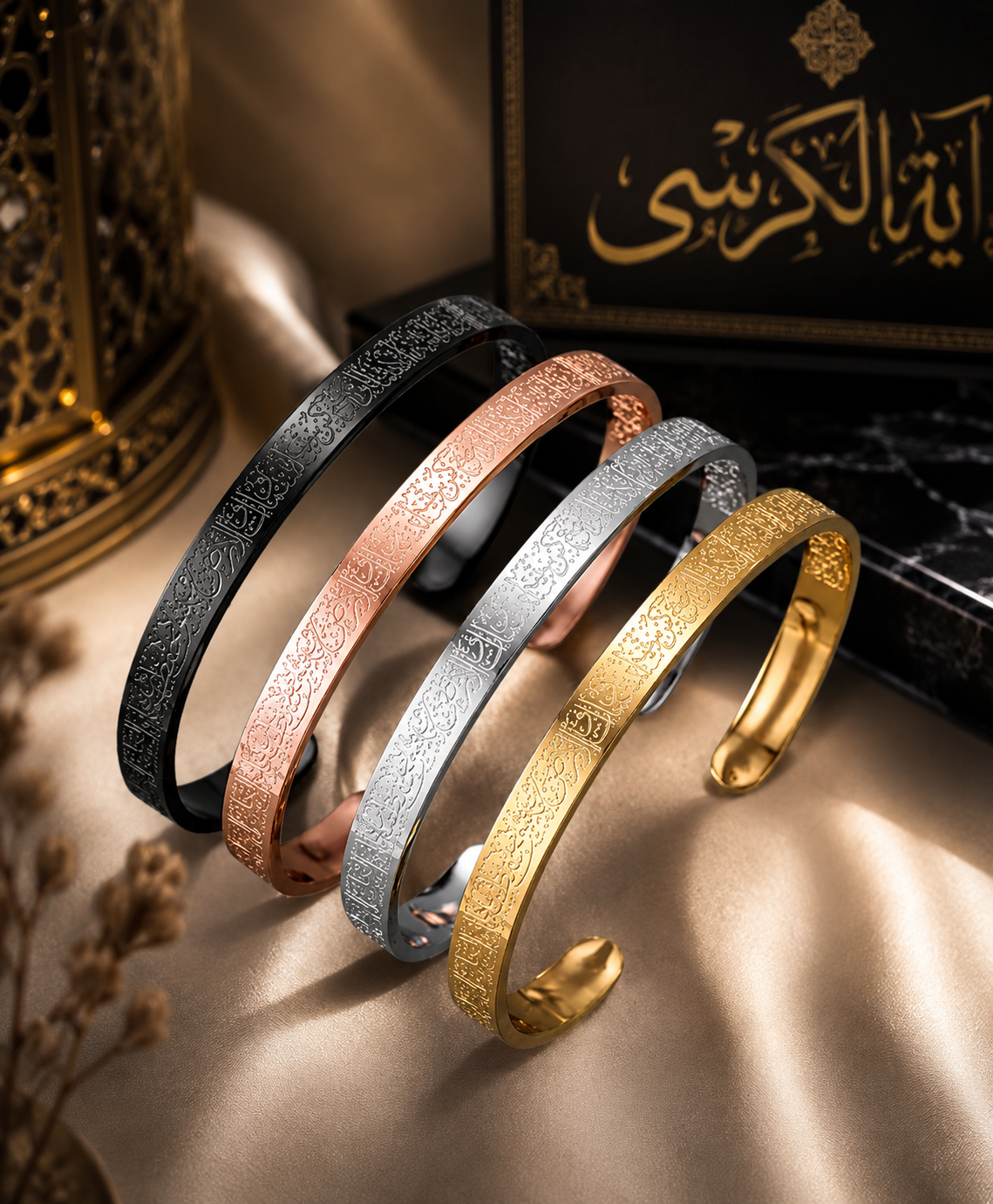 Ayatul Kursi Bracelet
