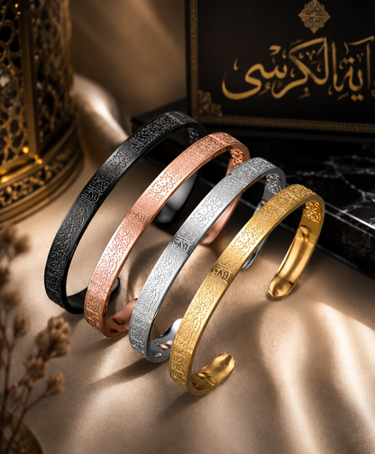 Ayatul Kursi Bracelet