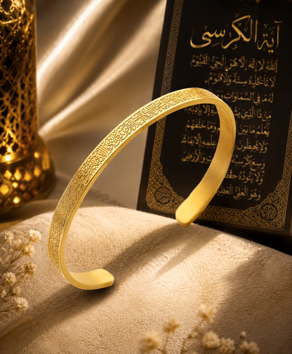 Ayatul Kursi Bracelet