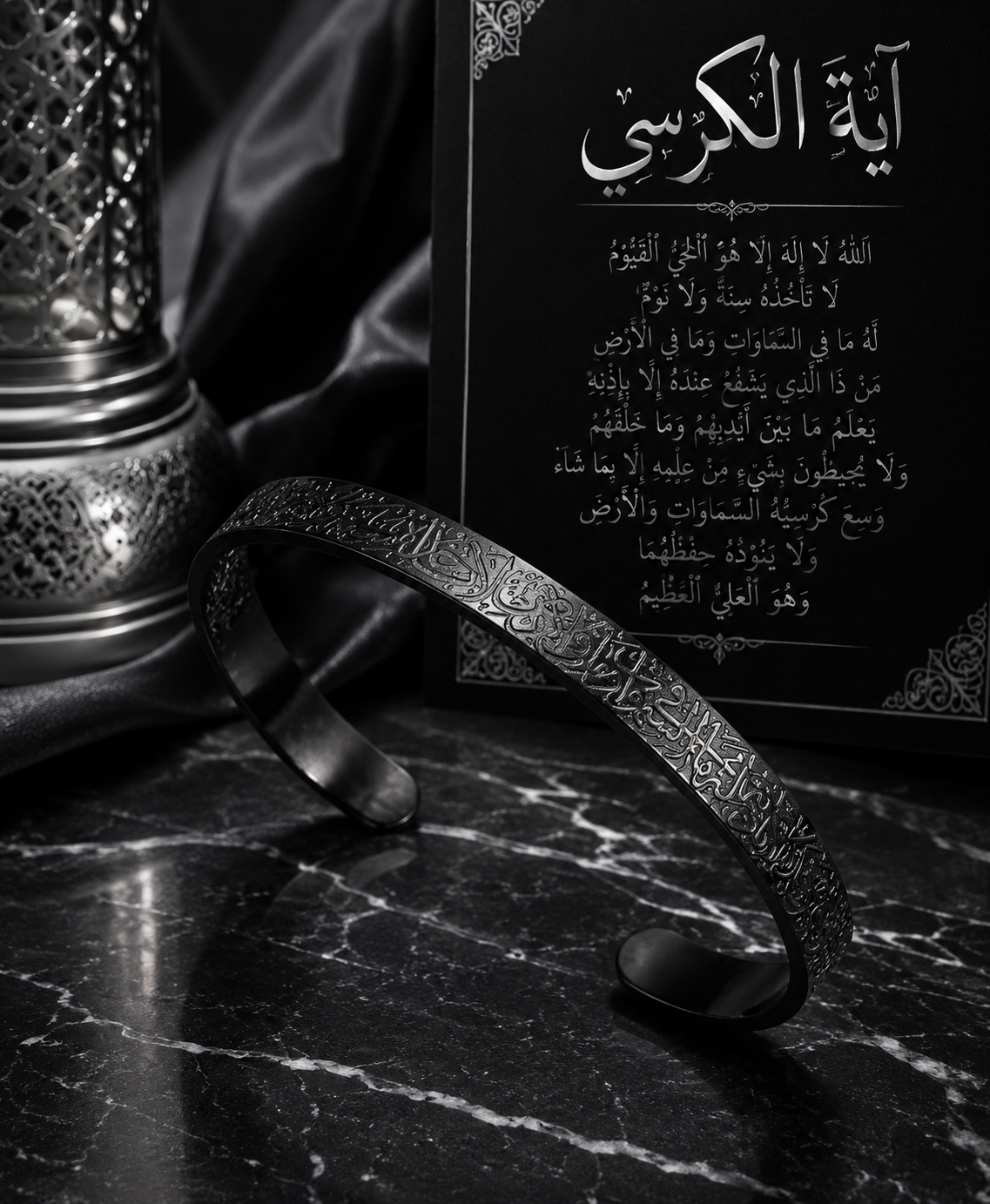Ayatul Kursi Bracelet