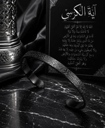 Ayatul Kursi Bracelet