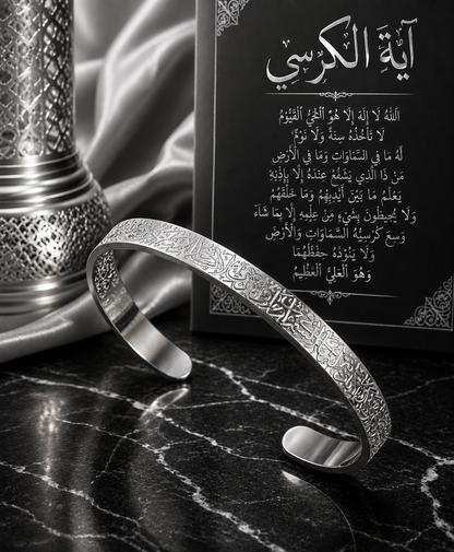 Ayatul Kursi Bracelet