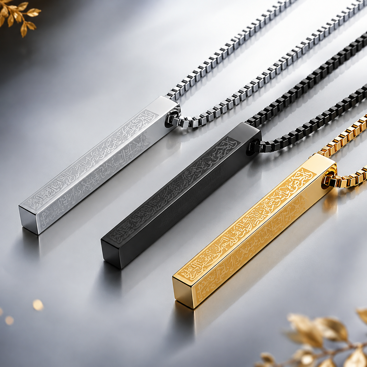 Ayatul Kursi Bar Necklace