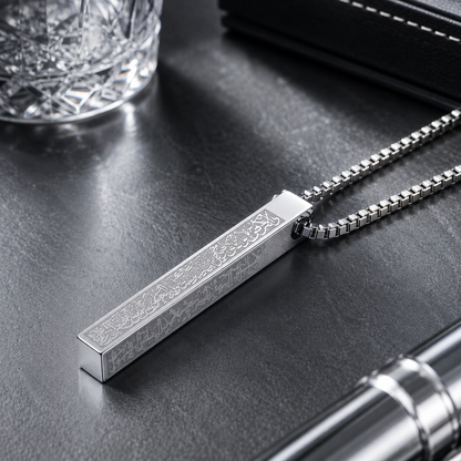 Ayatul Kursi Bar Necklace